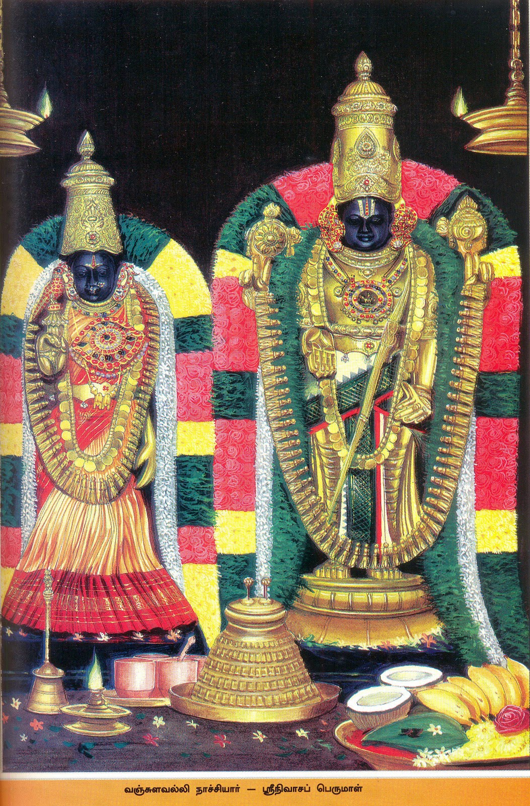 Sri Thirunaraiyur Nambi Perumal Temple, Nachiyar Koil (Thirunaraiyur), Thanjavur - Divya Desam 16