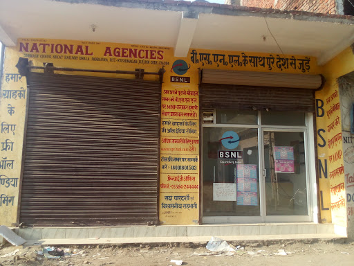 BSNL Office, Padrauna, Tulsi Nagar, Khushi Nagar, Padrauna, Uttar Pradesh 274304, India, Telecommunications_Service_Provider, state UP