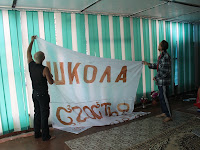 Фоторепортаж с тренинга "Пробуждение" 21-23 сентября 2012г.1049