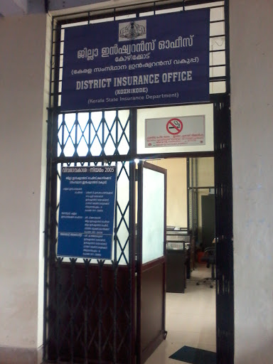 District Insurance Office, 5th Floor, Kerala State Insurance Department, Civil Station P.O., Kozhikode, Kerala 673020, India, State_Government_Office, state KL