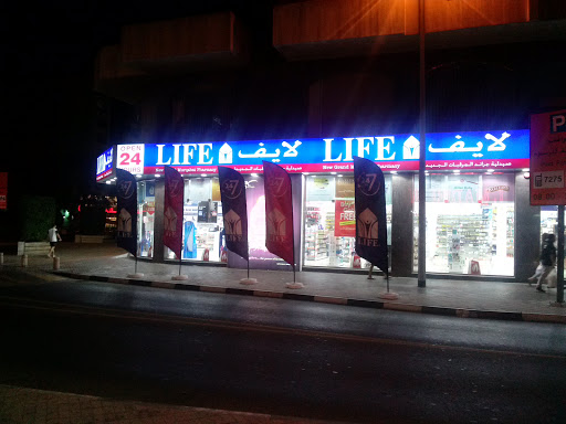 LIFE Pharmacy - New Grand Murqabat, Al Muraqabat Building, Next-Sedar, Al Muragabat, Shop No.5 - Dubai - United Arab Emirates, Pharmacy, state Dubai