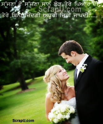 Jine laga hi pahale se Zyada ..Love is great - Love-Punjabi-Pics Punjabi pictures