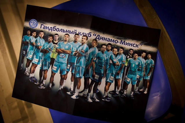 Гандбольное "Динамо" приблизилось к плей-офф Лиги чемпионов