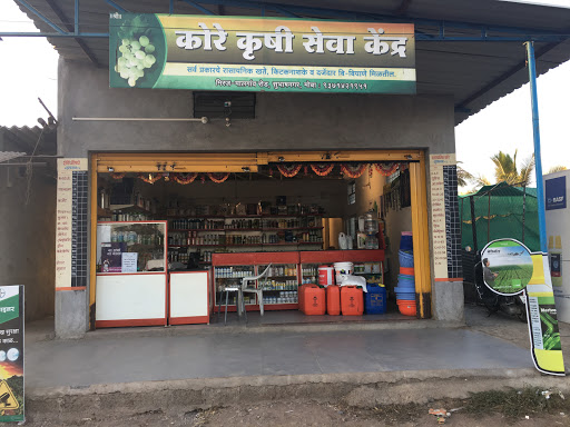 Kore krushi seva kendra, Miraj Malgaon road Subhash nagar, Subhashnagar, Malgaon, Maharashtra 416410, India, Agricultural_Product_Wholesaler, state MH