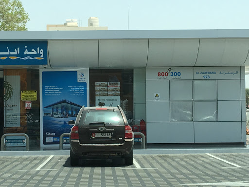 ADNOC Service station | محطة خدمة أدنوك, 973 - Al Zafarana - Eastern Rd - Abu Dhabi - United Arab Emirates, Convenience Store, state Abu Dhabi