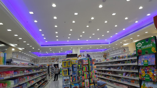 The Bookshop Library Est., Abu Dhabi - United Arab Emirates, Book Store, state Abu Dhabi