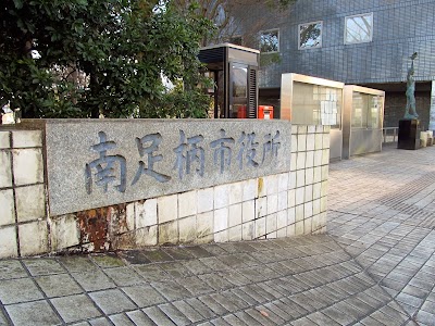 city-hall