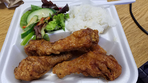 Korean Restaurant «Boom Boom Chicken», reviews and photos, 1751 NJ-27, Edison, NJ 08817, USA