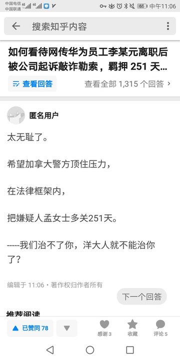 一个24小时就会自毁的网站，在网友的接力下存活了两年-虎嗅网