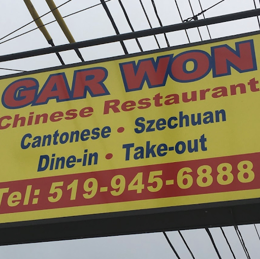 Gar Won Chinese Restaurant logo
