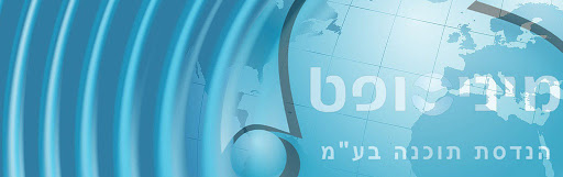 photo of א. לביא עבודות חשמל