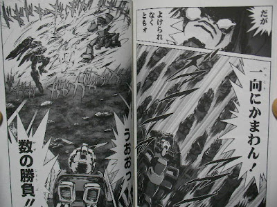 超級 機動武闘伝gガンダム 感想 289463