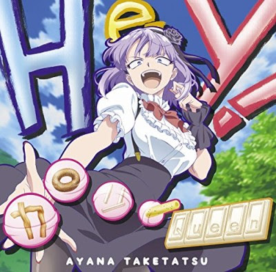Daga Shikashi ED Single - Hey! Calorie Queen