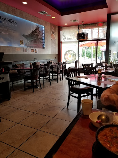 Korean Restaurant «Koreander Fusion Café», reviews and photos, 128 Watchung Ave, Montclair, NJ 07043, USA