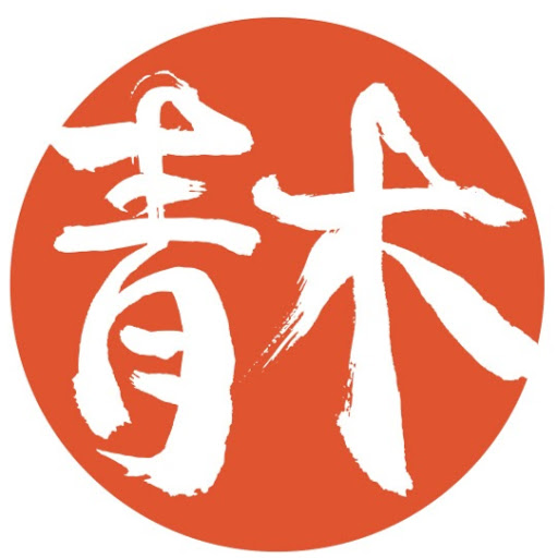 Aoki No Chuuka logo
