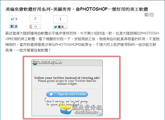 文章廣告