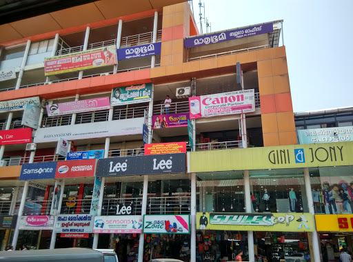 Mathrubhumi Kannur Bureau, KK Building, 4th Floor, Near New Bus Station, Thavakkara, Kannur, Kerala 670001, India, Publisher, state KL
