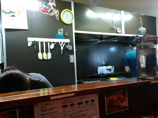 Curry no Trico