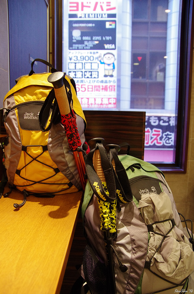 一生一度‧富士登山(2014全紀錄)