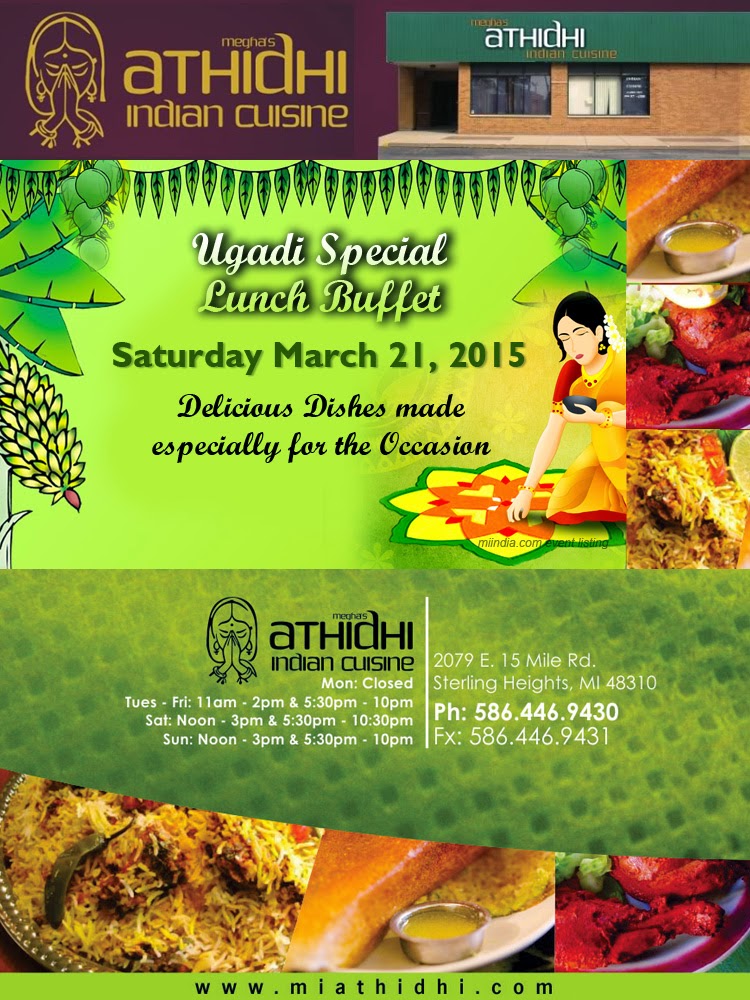 Ugadi Lunch Buffet at Athidhi