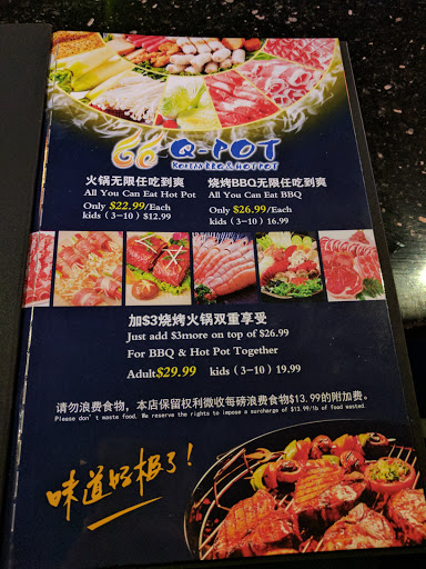 Q-Pot Korean BBQ & Hot Pot