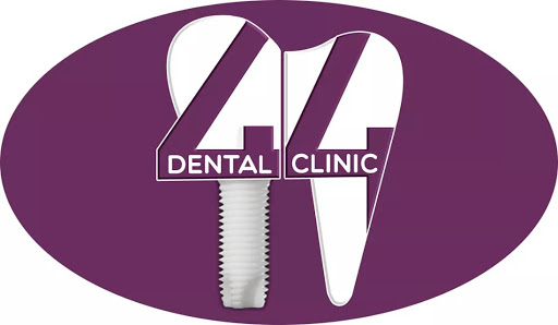 photo of 44 Dental Clinic Стоматология