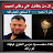 محمود حنون هياجنه ابو راشد