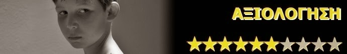 Τα Μυστικά του Δάσους (Into the Woods) Rating