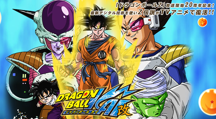 Próximo final de Dragon Ball Kai Dragon-ball-kai2