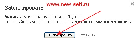 Хочу Общаться Сайт Знакомств Одноклассники