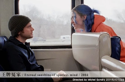 《王牌冤家》Eternal Sunshine of the Spotless Mind 劇照