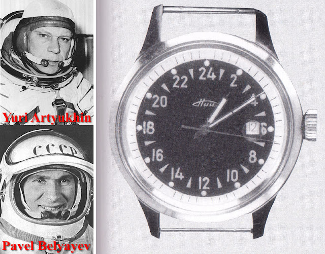Часы космонавтов. 