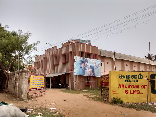 Kamalam Cinema Theater, SH 68, Muthaiya Nagar, Thirupapuliyur, Cuddalore, Tamil Nadu 607002, India, Cinema, state TN