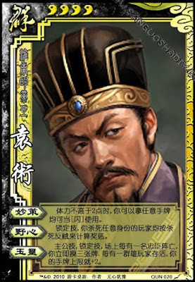 Yuan Shu 2