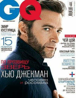 GQ №5 (май 2014)