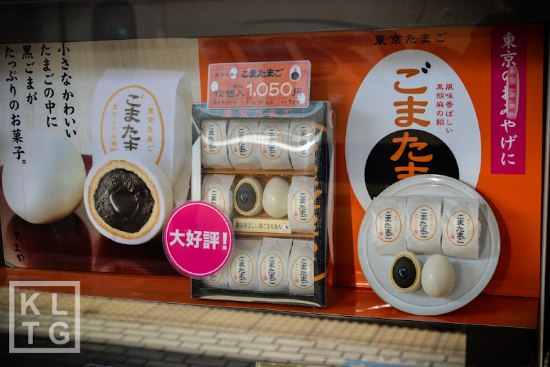 japon japon