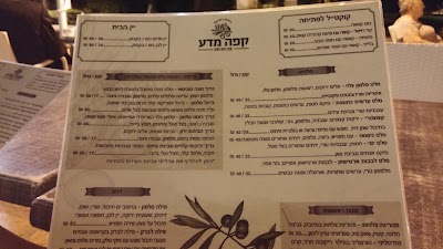 Photos of Cafe Mada