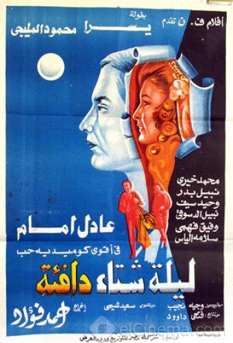افلام عربية  مشاهدة مباشرة 3558