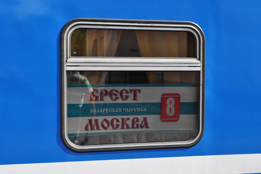 песнь о партизанах.(отчет о белоорусской бойне)