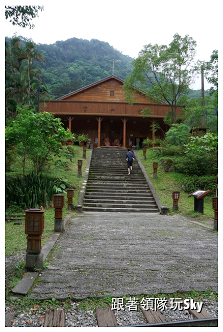 花蓮景點推薦-鳳林摩里沙卡【林田山 林業文化園區】 花蓮景點推薦-鳳林摩里沙卡【林田山 林業文化園區】