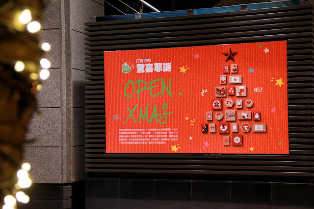 2012台北耶誕燈飾