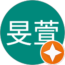 柯旻萱 柯旻萱