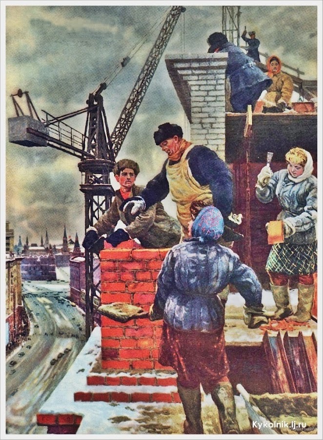 Изобразительное искусство СССР. Строители социализма. Ч.3