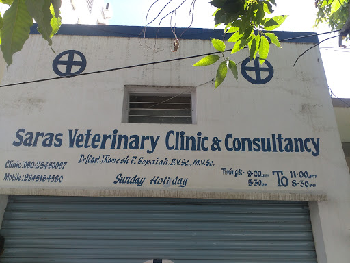 Saras Veterinary Clinic, 32, Jai Bharath Nagar, 1st Cross, Vivekananda Nagar, Vivekananda Nagar, Bengaluru, Karnataka 560053, India, Veterinarian, state KA