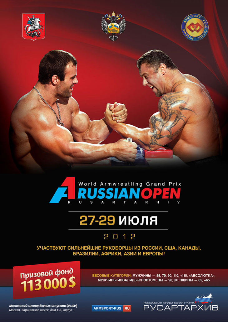 Poster - A1 RUSSIAN OPEN - World Armwrestling Grand Prix - 27-28 July 2012