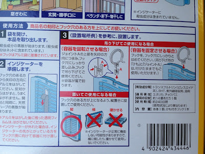 コレクション 虫コナーズ 置き型 786668-虫コナーズ 置き型 口コミ