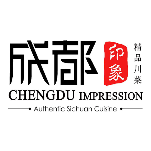 Chengdu Impression Restaurant 成都印象 logo