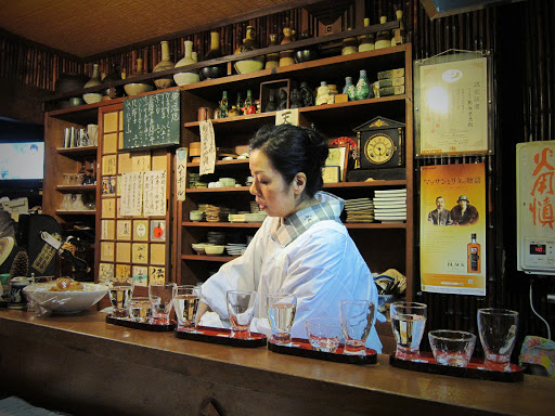 樽平 居酒屋