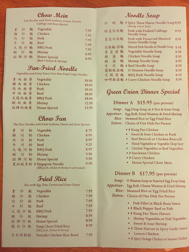 Chinese Restaurant «Green Onion Chinese Food», reviews and photos, 30651 Thousand Oaks Blvd # F, Agoura Hills, CA 91301, USA