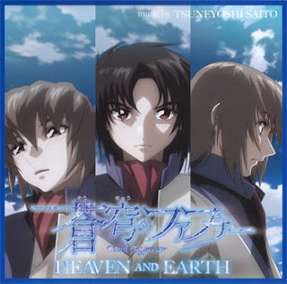 Soukyuu no Fafner Heaven and Earth Original Soundtrack